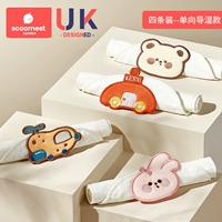 [Односторонний гид влажный без обратной подачи - 7A антибактериальные] Brie Rabbit + Newcastle Bear + Clay Potato + Mans Car