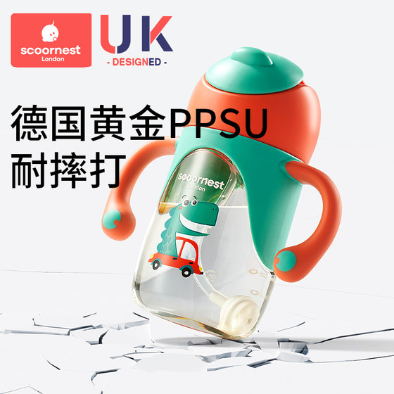 Kechao PPSU baby straw learning drink cup duckbill cup drinking water cup more than 6 months direct drinking baby bottle