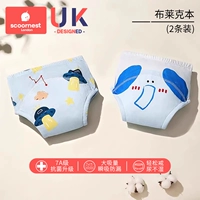 Блейкберн (2 упаковки) Антибактериальные класса 7а