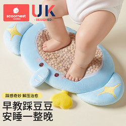 Kechao Baby Stepping on Bean Bag Soothing Doll Sleep Aid Educational Early Learning Toy Stepping on Soybeans Baby Toy