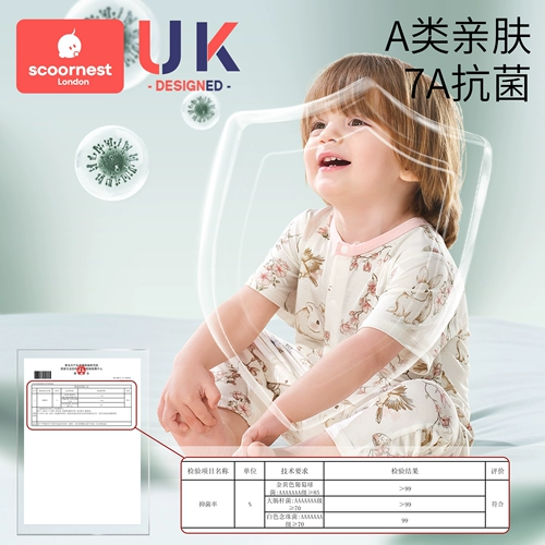 Детская тонкая летняя пижама для новорожденных для выхода на улицу