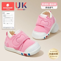 Дышащие антибактериальные стельки, с медвежатами