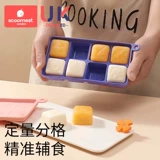 Неосновное отделение для заморозки пищевых продуктов для детей, упаковочная форма, пищевой мягкий силиконовый детский бытовой шлифовальный инструмент, ящик для хранения кубиков льда