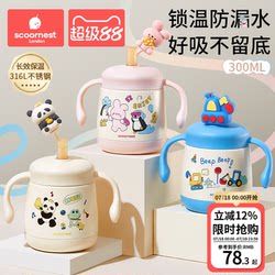 Kechao 316L Doll Milk Thermos는 스프레이 및 누출을 방지합니다