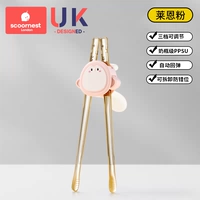 【PPSU PPSU】 Ryan Powder Learning Powder