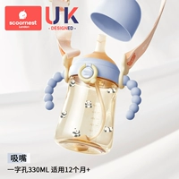 Антибактериальные антиколиковые бретели, 330 мл, 12 мес.