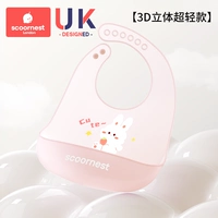 [Ultra Light 3D-S Трехмерный глубокий карман] Блэр милый кролик