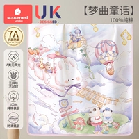 1 упаковка-[Mengqu Fairy Tale]-7A антибактериальный и против клещей