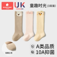 Высокая эластичность [10А антибактериальный / бескостный чесаный хлопок класса А] Children's Fun Time 3 пары