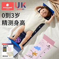 Детский ростомер, точная детская линейка для домашнего использования для новорожденных