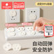 Automatic rebound socket protective cover for children to prevent electric shock