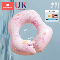 [Круг под мышкой] Средний размер рекомендуется для детей от 12 до 26 месяцев (купи один, получи четыре бесплатно) Kelinwei Cute Rabbit