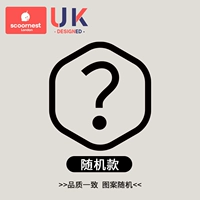 1 упаковка-[Модель случайной стоимости]-Чистый хлопок класса А