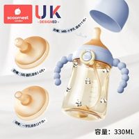 330 мл [мама не беспокоится - полная сценическая кормление] Бета -панда