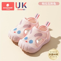 Антибактериальный, комфортный, дышащий, материал