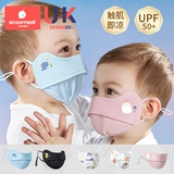 Летний дышащий детский солнцезащитный крем, шелковая тонкая медицинская маска, защита глаз