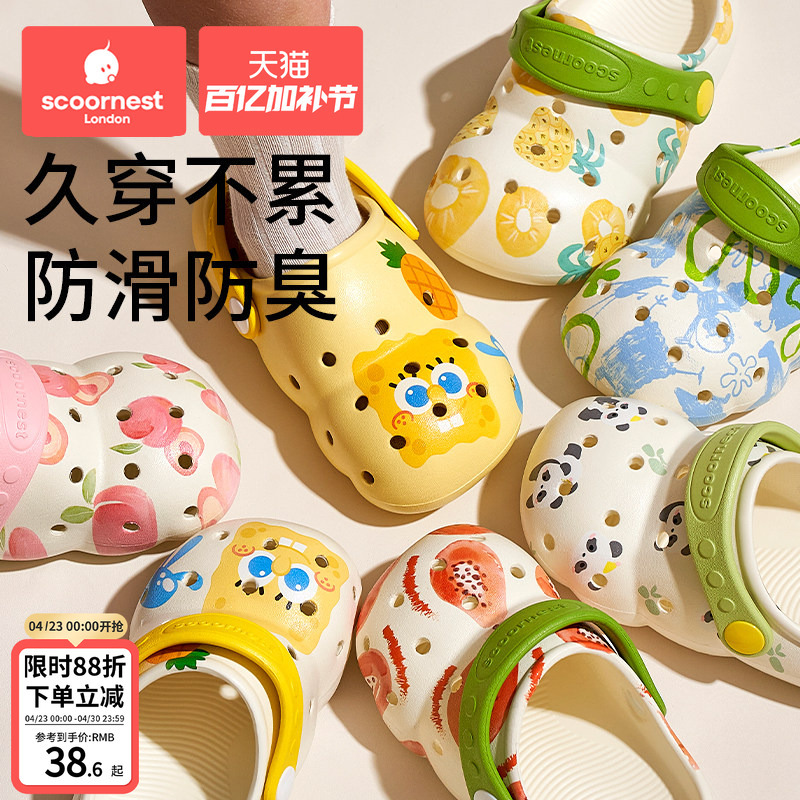Kechao Children's Clogs Baby Slippers Boys and Girls Summer Sandals Closed-Toe Toddler Kids Bath Non-Slip Soft Sole