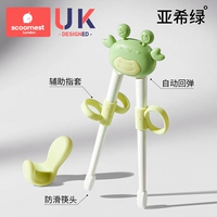 [Бесплатные пальчиковые кроватки] Ahi Green [Насадка для палочек для еды с автоматическим отскоком и нескользящей поверхностью]