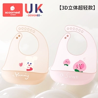 [Две картины, экономичный пакет] Битли Кролик + Галал Пич