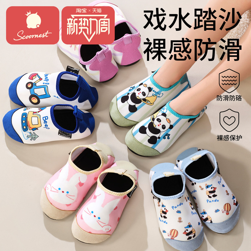 Children's Beach Shoes, Baby Water Shoes, Non-Slip, Anti-Collision, Anti-Cut, Quick-Drying, Boys and Girls Beach Shoes, Water Shoes for Going to the Beach and Wading in the Water Children's Beach Shoes, Baby Water Shoes, Non-Slip, Anti-Collision, Anti-Cut, Quick-Drying, Boys and Girls Beach Shoes, Water Shoes for Going to the Beach and Wading in the Water