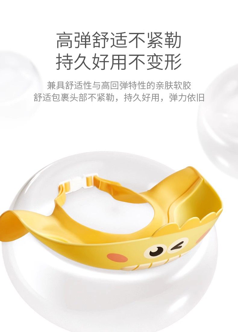Козырек для купания 宝宝洗头神器儿童挡水帽婴儿洗头发防水护耳小孩洗澡浴帽洗发帽子 Scoornest