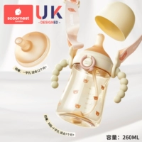 Антибактериальная антиколиковая соска, насадка, бретели, 7 мес.