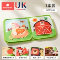 Познакомьтесь с животными [Категория А повышена до большего размера]