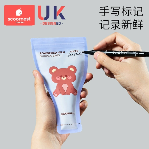Детское портативное сухое молоко для выхода на улицу, антибактериальная тара, контейнер для хранения, 300 штук