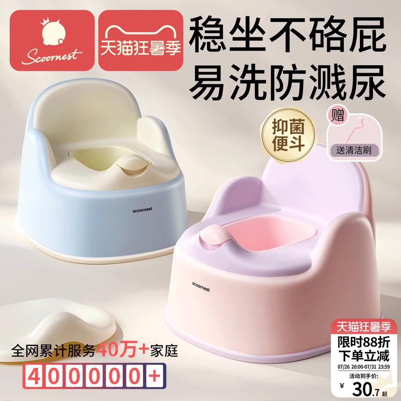 Kechao Children's Toilet Seat Baby Potty for Boys and Girls Infant Special Training Toilet Home Urinal