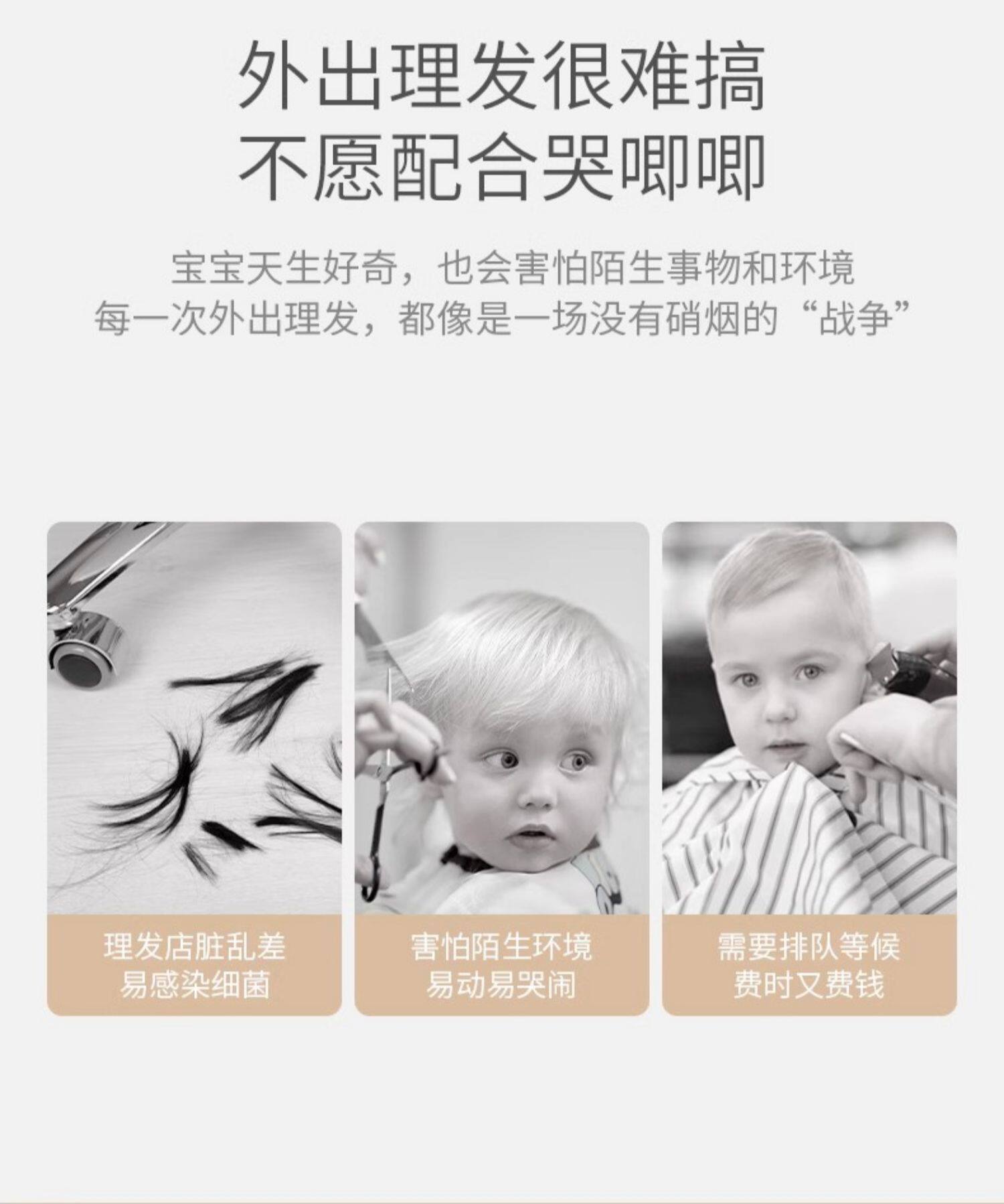 Машинка для стрижки/триммер 科巢婴儿理发剪刀刘海宝宝剪发器儿童剃头发剪平牙剪剪发神器套装