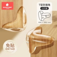 【12 штук】 затянувшиеся мягкие Т-образные +50% мягкость ⬆