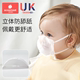 Kechao infant mask 3D three-dimensional 0 to June 12 1 year old newborn baby 0-3 years old children special adjustable