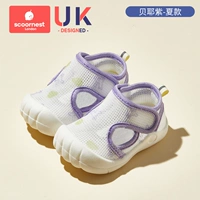 Beyer Zi [двусторонняя пряжка, легко носить и взлететь]