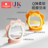 Зубной фиксатор для младенца, прорезыватель, детская игрушка, можно грызть