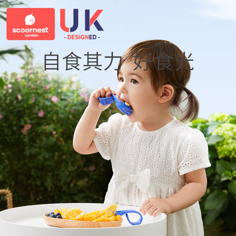 Nest Baby Learn to Eat Training Spoon Baby Spoon Can Bend Autonomous Feeding Learning Food Children Fork Spoon Tableware