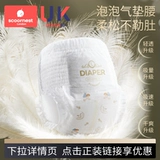 Ультратонкий дышащий лебедь, детские штаны, 6 штук