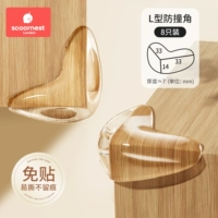 【8 штук】 сжатый мягкий L-образец +50% мягкость ⬆