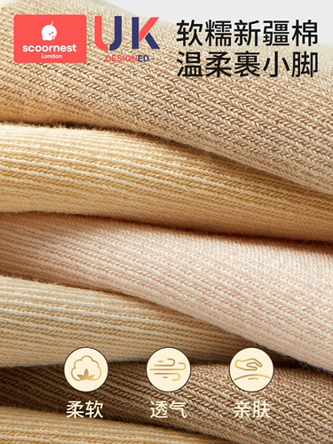 Детские носки, осенние гольфы для новорожденных подходит для мужчин и женщин