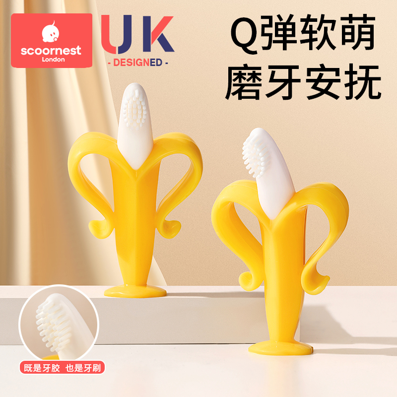 Kechao Baby Teething Stick Banana Teether Baby Silicone Chewable Teething Brush Toy for 4-6 Months and Above Kechao Baby Teething Stick Banana Teether Baby Silicone Chewable Teething Brush Toy for 4-6 Months and Above