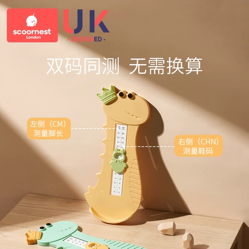 Детский универсальный точный ростомер для измерения стопы для домашнего использования