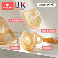 Соска, коробка для хранения, шнурок-держатель, 0-3 мес.