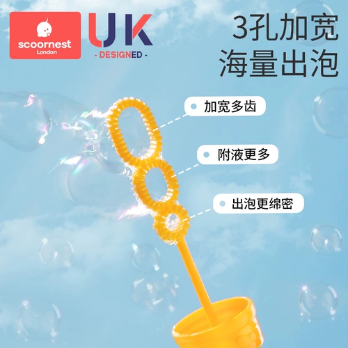 Маленькая детская портативная игрушка, мыльные пузыри для мальчиков и девочек, мультяшный концентрат, популярно в интернете