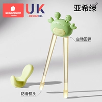 Axi green [ножки палочек для еды, улучшенный материал PPSU]