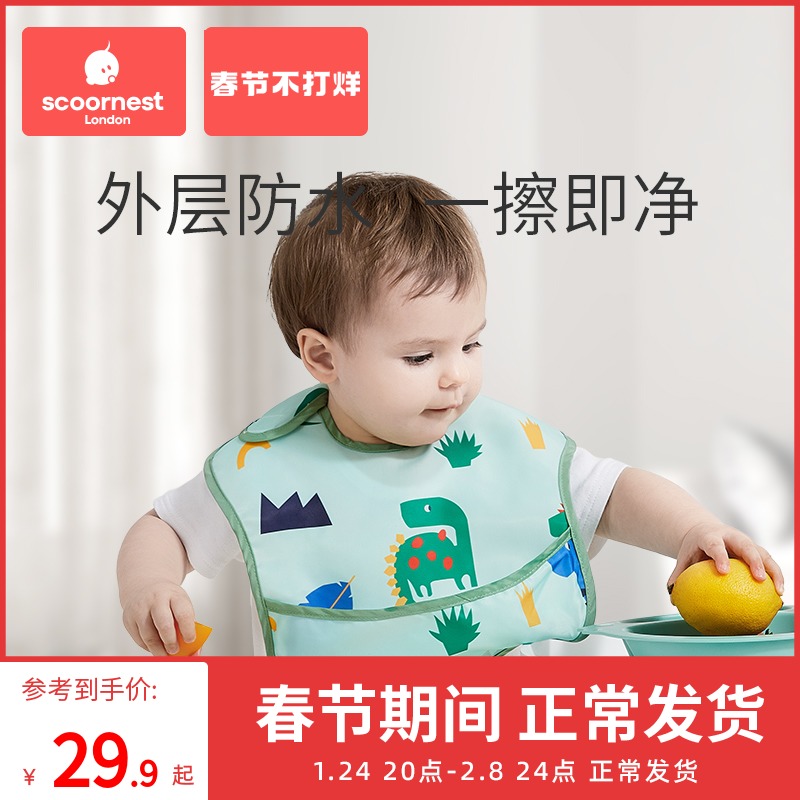 Branch nest meal hood waterproof feeding boys and girls super kids saliva towel bib soft baby eat bib gown suit