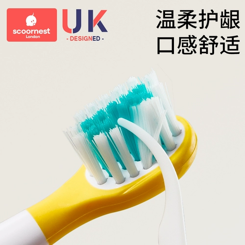 Электрическая перезаряжаемая автоматическая зубная щетка для младенца с зарядкой с мягкой щетиной, 6 лет, полностью автоматический