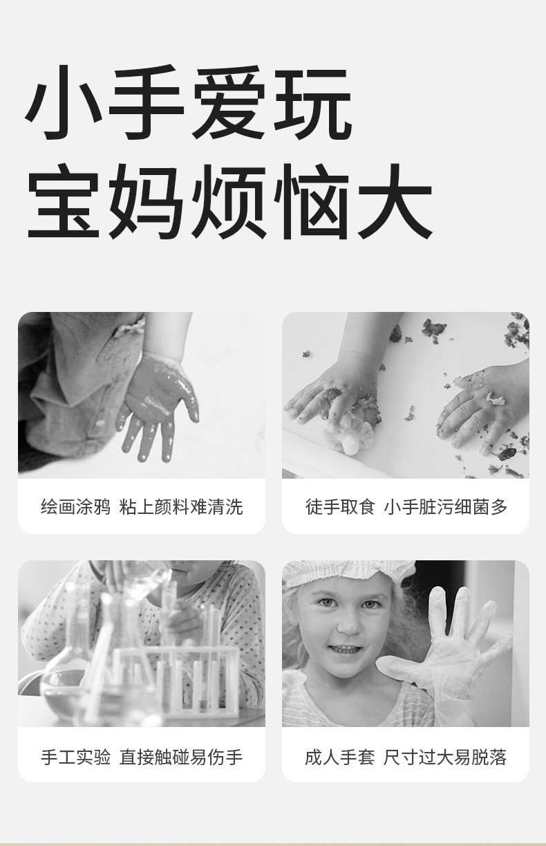 Детские одноразовые перчатки, упаковка, увеличенная толщина 