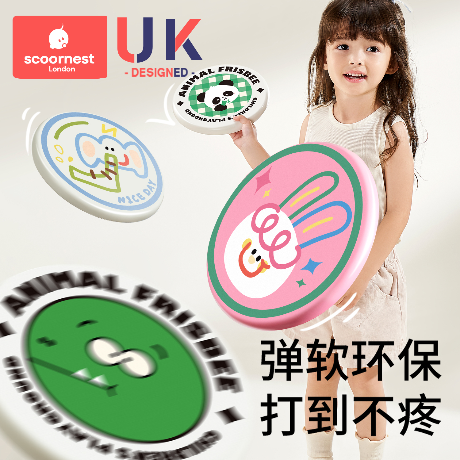 Kechao 子供用フリスビー 安全ソフトフリスビー 親子ゲーム 手投げブーメラン 赤ちゃん 屋外おもちゃ 男の子と女の子