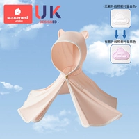 【UPF50+】 Bella Mimi Грейпфрут 【Светлый и дышащий охлаждающий солнце защита】