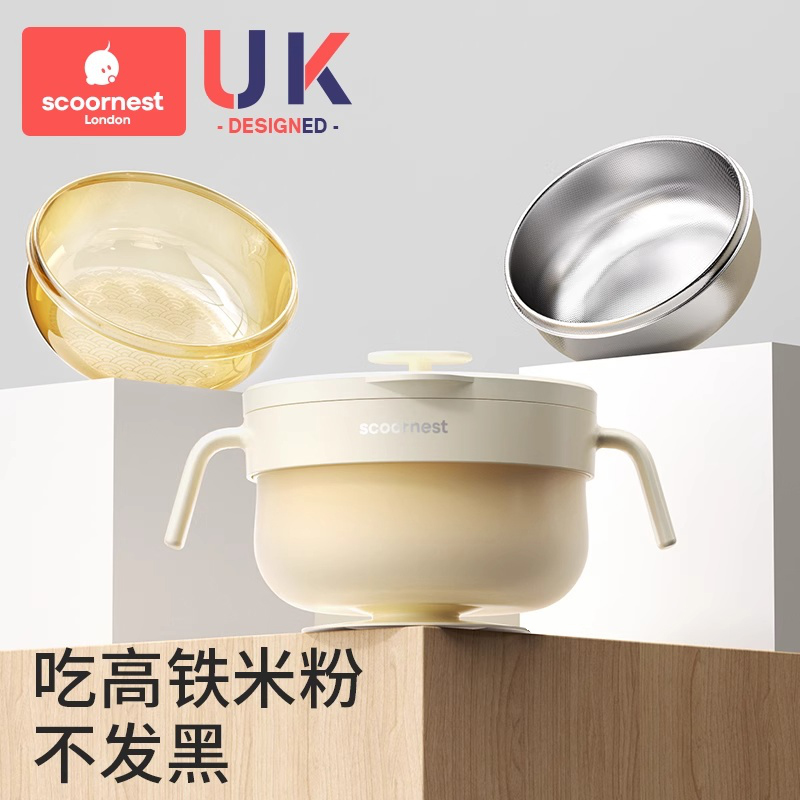 Cole PPSU baby water injection insulation bowl supplement for infant special rice flour for eating thermostatic suction cup children cutlery-Taobao