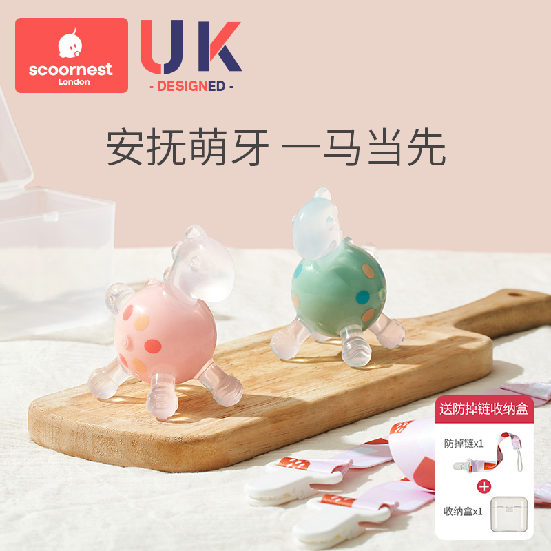 Baby baby silicone toy bites rubber tooth grinding tooth grinding stick for teeth prevention of eating artifacts appeased